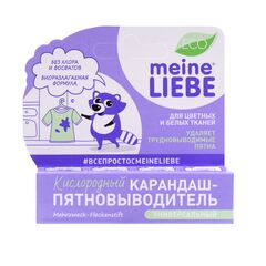 MEINE LIEBE  Creion indepartarea petelor cu Oxi Universal 35 gr