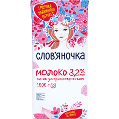 Lapte UHT 3.2% 1l СЛОВЯНОЧКА