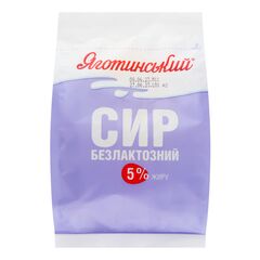 Branza 5% fara lactoza 350g ЯГОТИНСЬКЕ