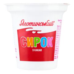 Branzica 7.4%  cu cacao 100g ЯГОТИНСКОЕ