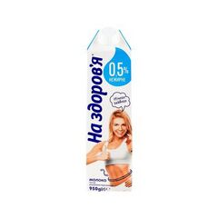 Lapte UHT 0.5% 0.95l НА ЗДОРОВЬЕ