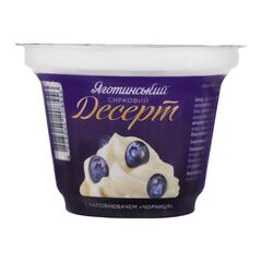 Desert de branza coacaza 4.2% 180g ЯГОТИНСЬКЕ