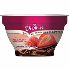 Desert  ciocolata / capsuni 5% 130g ДОЛЬЧЕ