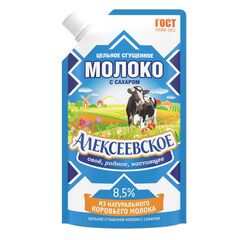 Lapte condensat 8.5%, d/p 270g АЛЕКСЕЕВСКОЕ