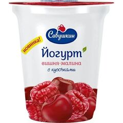 Iaurt Visina-Zmeura 2% 350g САВУШКИН