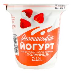 Iaurt cu Capsuni 2.1% 260g ЯГОТИНСЬКЕ