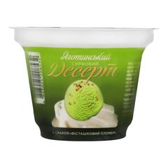 Desert de branza 4,7% Рlombir-fistic 180g ЯГОТИНСЬКЕ