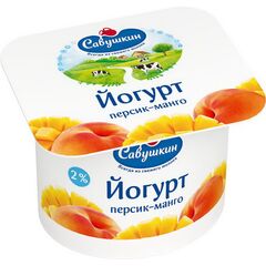 Iaurt piersici-mango 2% 120g САВУШКИН