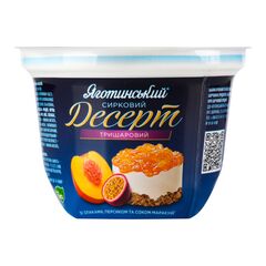 Desert de branza 3,6 ЯГОТИНСЬКЕ