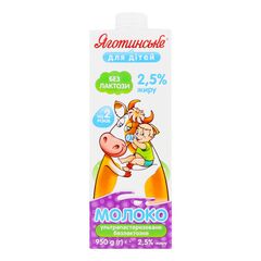 Lapte UHT fara lactoza 2.5% 950g ЯГОТИНСЬКЕ