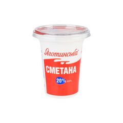 Smantana 20% 300g ЯГОТИНСЬКЕ