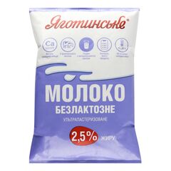 Lapte fara lactoza UHT 2.5% f/p 900g ЯГОТИНСЬКЕ