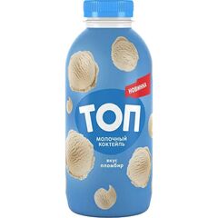 Cocktail din lapte 2% TOP Inghetata 450g САВУШКИН