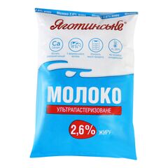 Lapte UHT 2.6% f/p  900g ЯГОТИНСЬКЕ