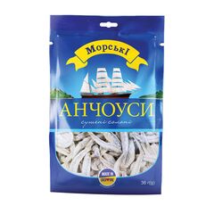 Ansoa 45g МОРСЬКI