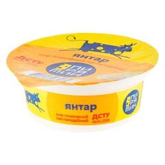 Branza topita Yantari 45% 90g PIRYATIN