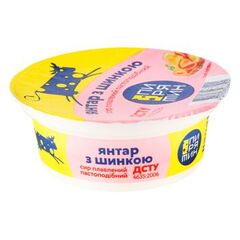 Branza topita Yantari cu sunca 45% 90g PIRYATIN