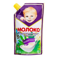 Lapte integral concentrat cu zahar fara lactoza 8.5% d/p 290g ПМК
