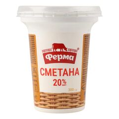 ФЕРМА Smantana 20% pahar 300g