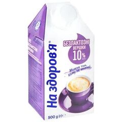 НА ЗДОРОВЬЕ Smantana dulce fara lactoza 10%, 500g