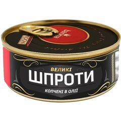 BANGA Sprote mascate afumate in ulei 240g
