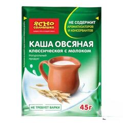 ЯСНО СОЛНЫШКО Terci de ovaz clasic cu lapte 45g