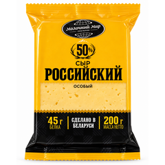 Cascaval ROSSIISKII 200g МОЛОЧНЫЙ МИР