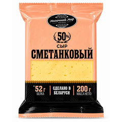 Cascaval SMETANKOVII 200g МОЛОЧНЫЙ МИР