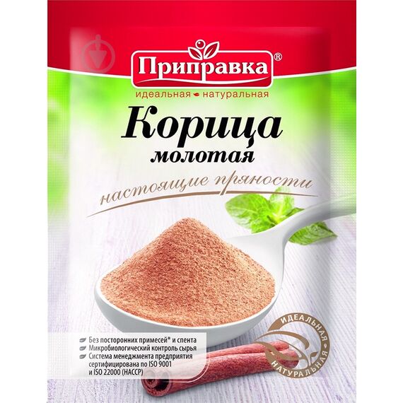 Корица молотая 20г ПРИПРАВКА