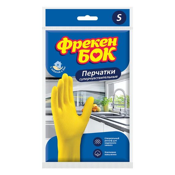 Manusi nitril u/f S 10buc ФРЕКЕН БОК