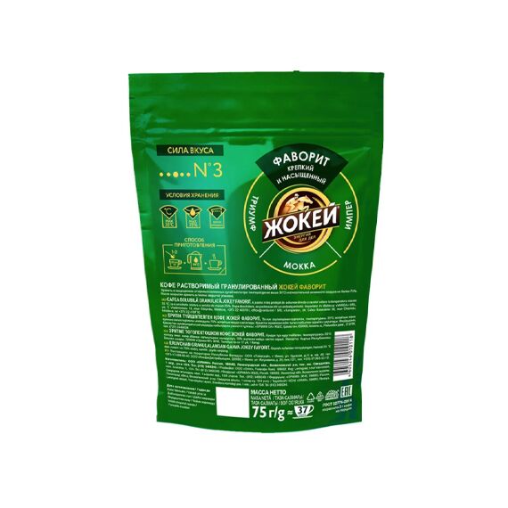 Cafea Favorit 75g ЖОКЕЙ