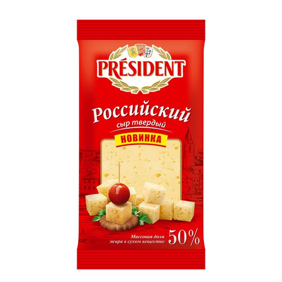 Cыр Росийский 50% 180г PRESIDENT