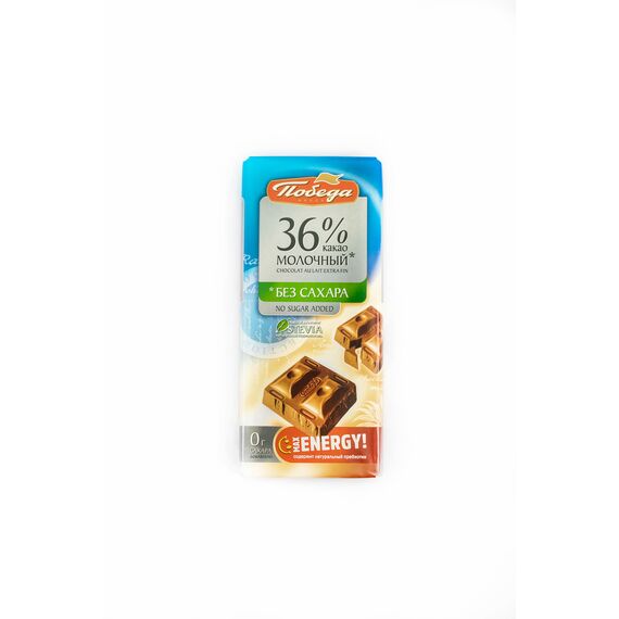 Ciocolata cu lapte fara zahar 36% cacao 100g ПОБЕДА