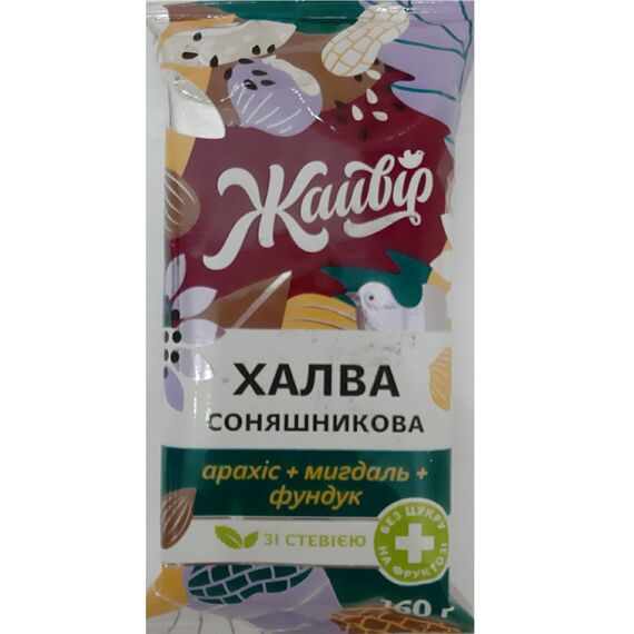 Halva OREHOVII MIX cu fructoza 160g ЖАЙВИР