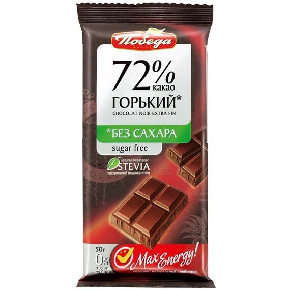 Ciocolata amara f/z 50g ПОБЕДА
