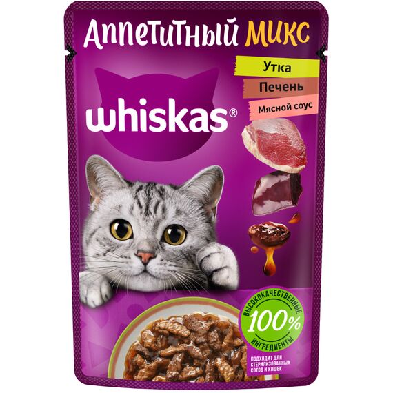 MIX Корм для кошек с уткой и печенью в мясном соусе 75г WHISKAS