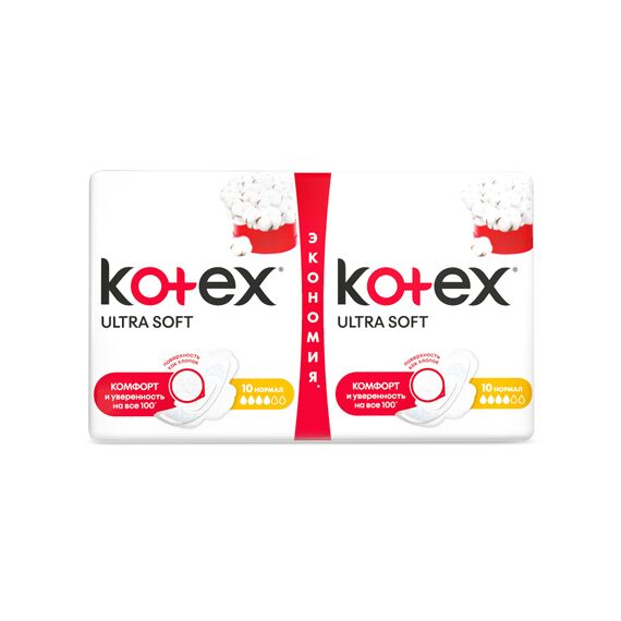 Absorbante Ultra Normal Duo 20buc KOTEX