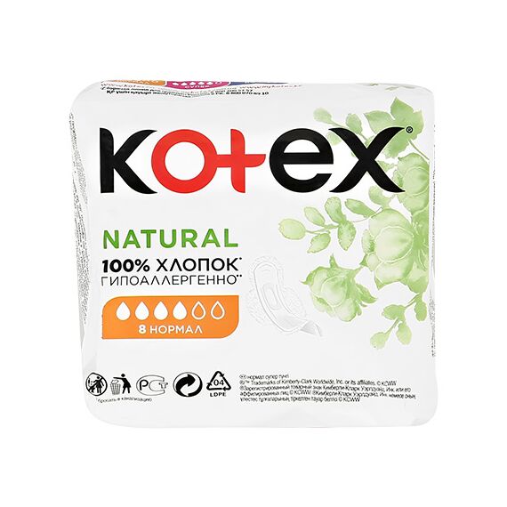 Absorbante Natural Normal 8*16 buc KOTEX