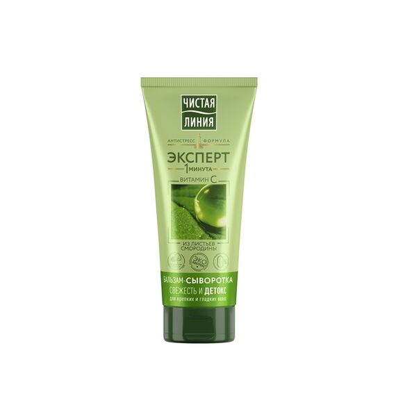 Ser-balsam Prospetime si Detox Vitamina C 200ml ЧИСТАЯ ЛИНИЯ