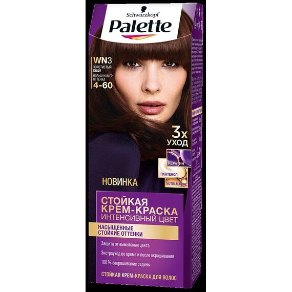 Краска WN3 ЗОЛОТИСТЫЙ КОФЕ PALETTE