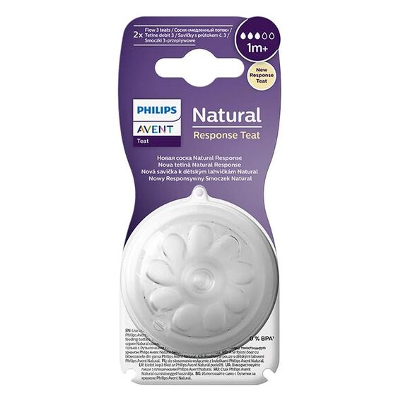 Соска из силикона Natural Response от 1 мес + 2шт AVENT