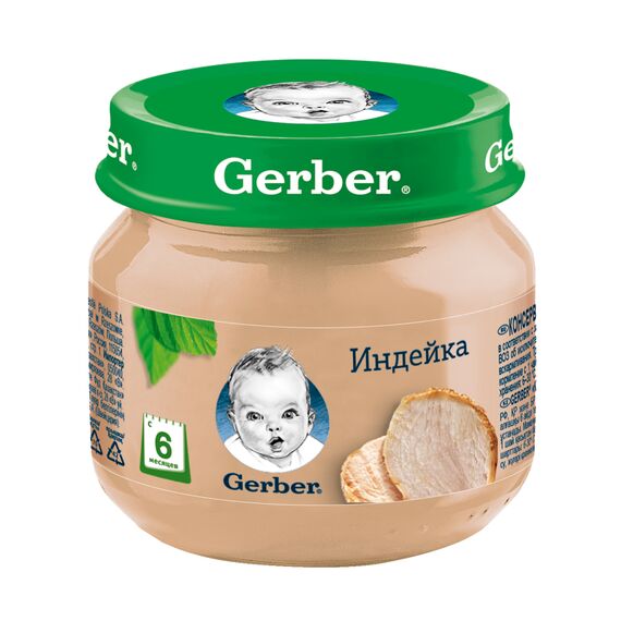 Piure din carne de curcan 6l+ 80g st GERBER
