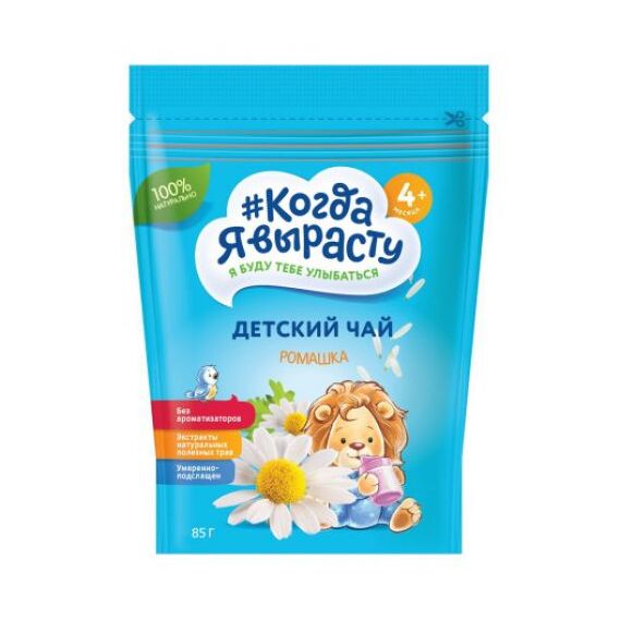 Ceai p-ru copii romanita Cind voi creste 85g КЯВ