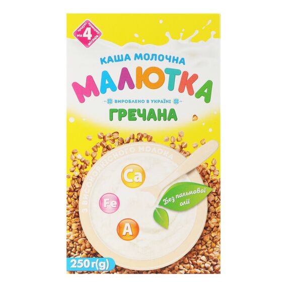 МАЛЮТКА Каша молочная гречневая 250г