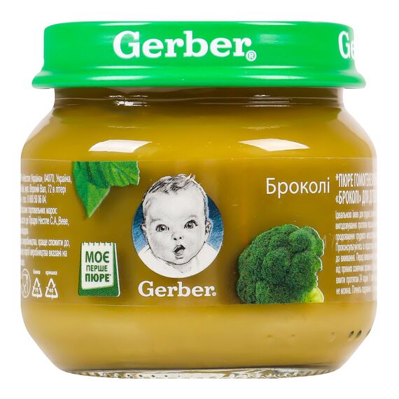 Piure din brocoli 80g GERBER