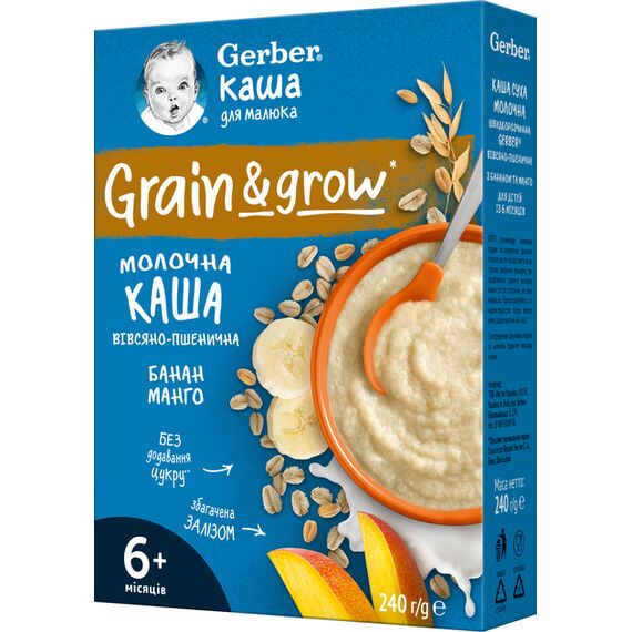 Terci cu lapte ovaz/griu/mango/banana 240g GERBER