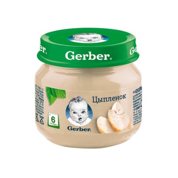 Piure din carne de pui 6l+ 80g st GERBER