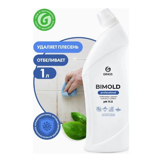 PROFESSIONAL Eliminator de mucegai Bimold Remover 1l GRASS