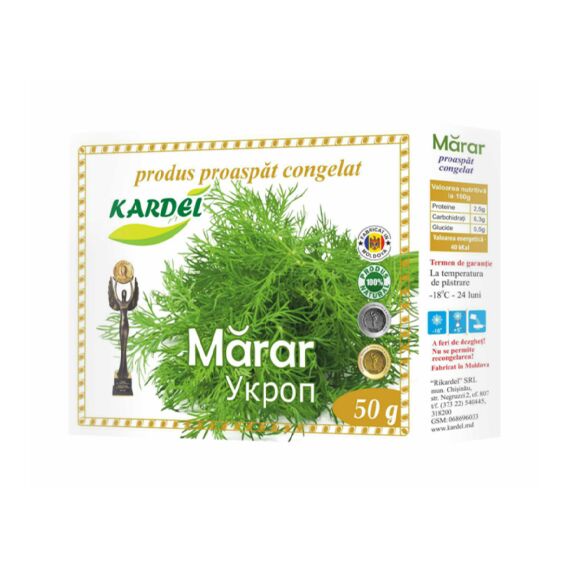 Замороженный укроп 55г KARDEL