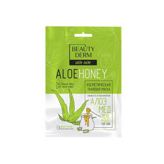 Masca fata in folie Aloe 25ml BEAUTYDERM